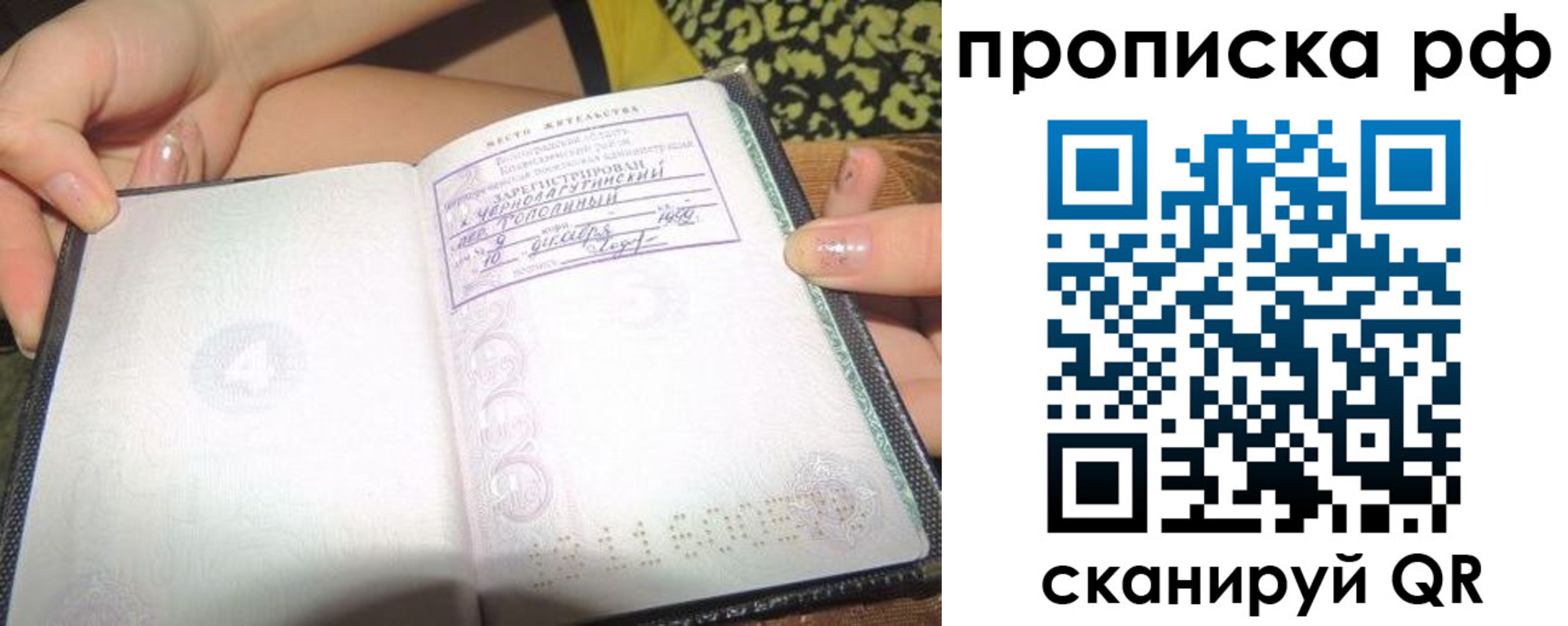 регистрация для дет. сада в Чебаркуле