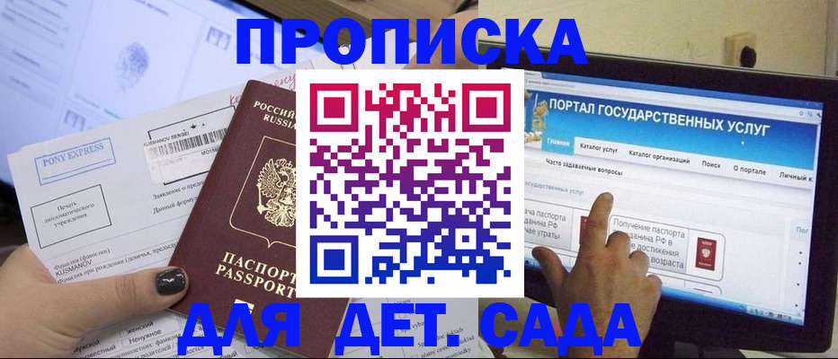 форма 3 в Чебаркуле