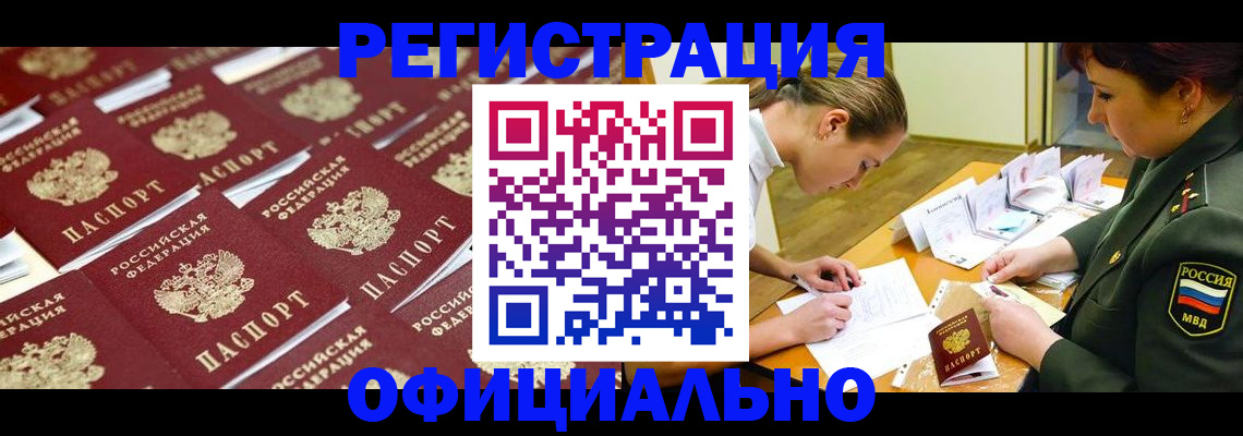 форма 3 в Чебаркуле